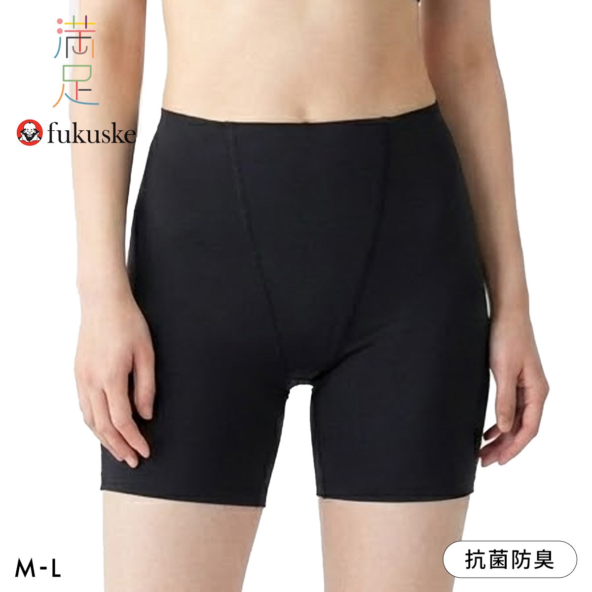 福助 満足 美姿勢 大転子サポート 2分丈ボトム レディース サポートインナー Fukuske(BK-ブラック-M)