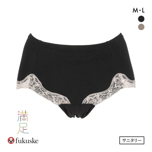 福助 満足 お腹2重 ポケット付き サニタリーショーツ 昼用 レディース 羽つきナプキン対応 fukuske