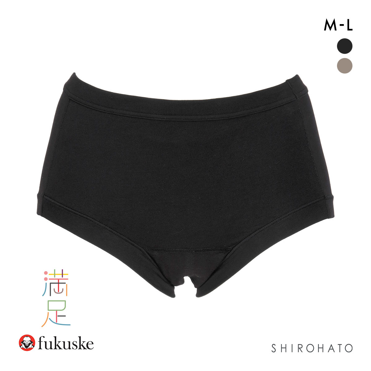 福助 満足 お腹2重 ポケット付き サニタリーショーツ 夜用 レディース 羽つきナプキン対応 fukuske(BK-ブラック-M)