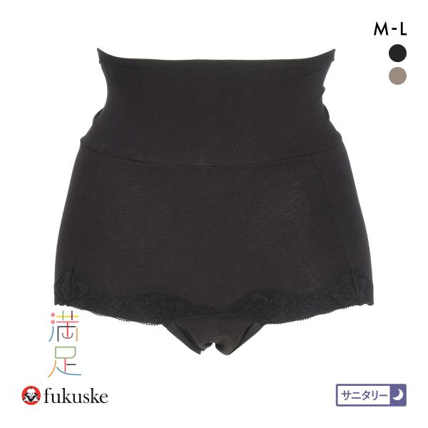 10%OFF【メール便(10)】 福助 満足 腹巻付き 1分丈 サニタリーショーツ 夜用 レディース 羽つきナプキン対応 fukuske 10%OFF【メール便(10)】 福助 満足 腹巻付き 1分丈 サニタリーショーツ 夜用 レディース 羽つきナプキン対応 fukuske