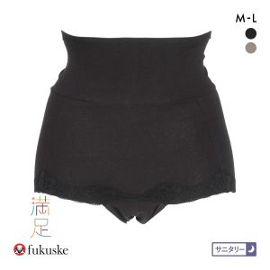 福助 満足 腹巻付き 1分丈 サニタリーショーツ 夜用 レディース 羽つきナプキン対応 fukuske