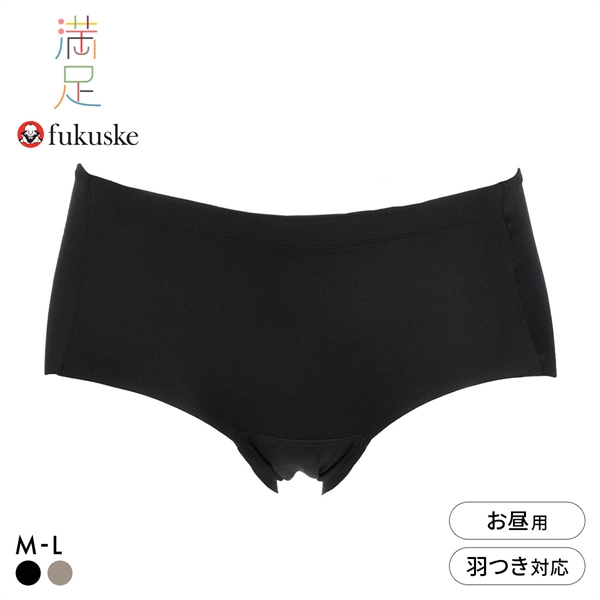 福助 満足 スタイルアップ サニタリーショーツ 昼用 レディース 羽つきナプキン対応 fukuske