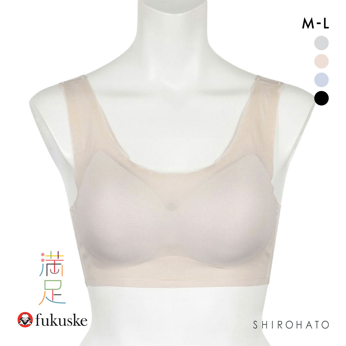 福助 満足 美涼活 メッシュ ハーフトップ レディース ノンワイヤー ブラジャー 接触冷感 ワイヤレス fukuske(BE-ベージュ-M)