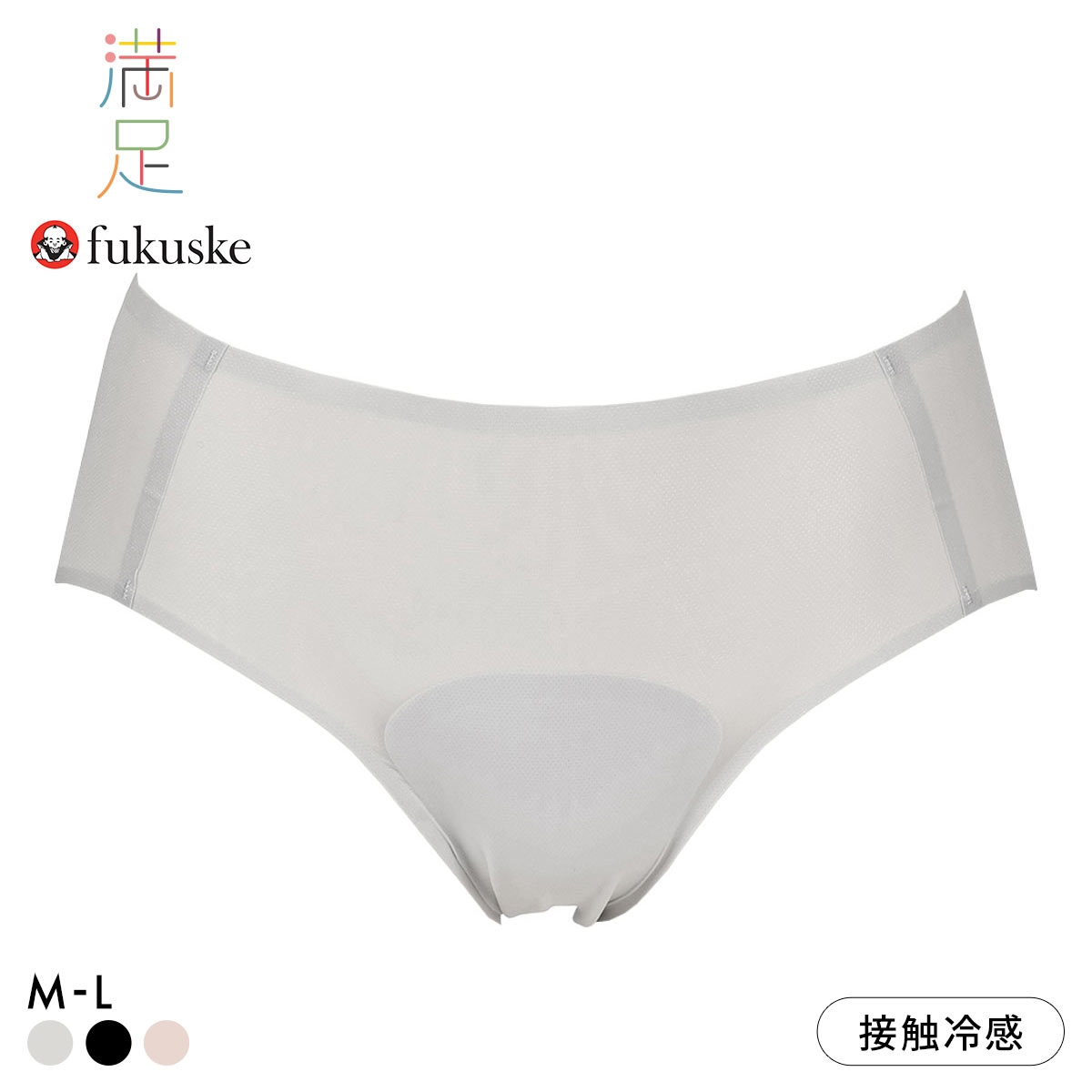 福助 満足 美涼活 ひんやりメッシュ スタンダード ショーツ レディース 接触冷感 涼感 fukuske 暑さ対策(GY-グレー-M)