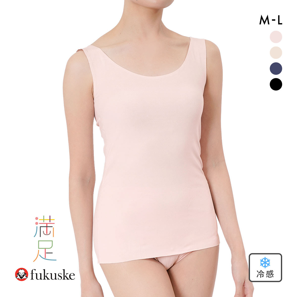 福助 満足 美涼活 タンクトップ レディース インナー 接触冷感 綿混 fukuske