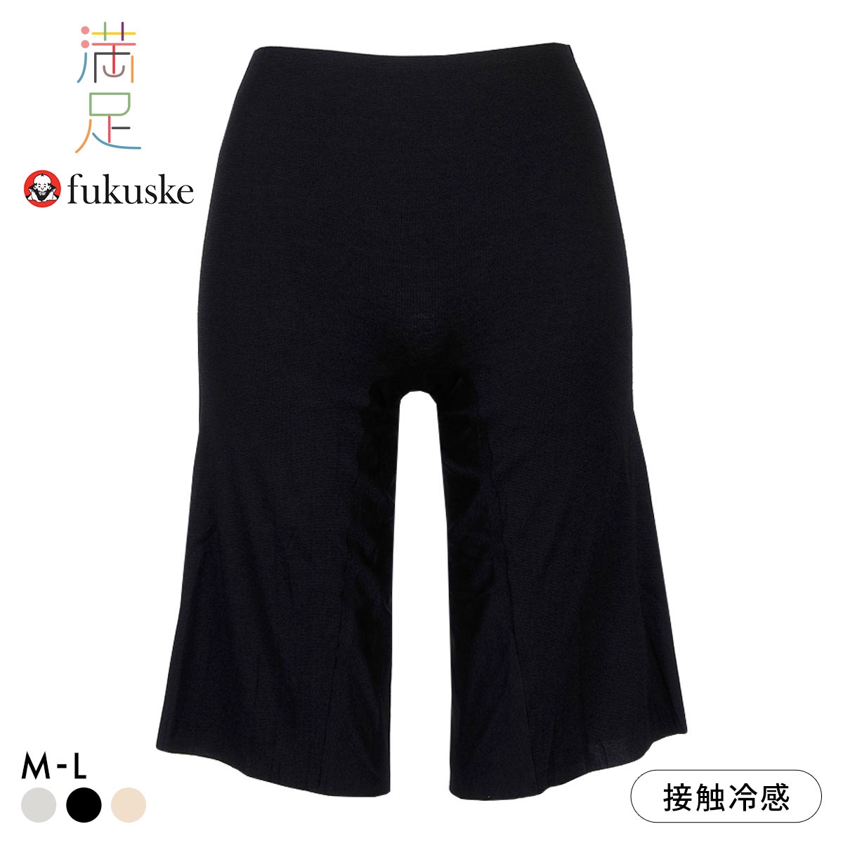 福助 満足 美涼活 5分丈ボトム レディース インナー 接触冷感 綿混 涼感 fukuske 暑さ対策(BK-ブラック-M)