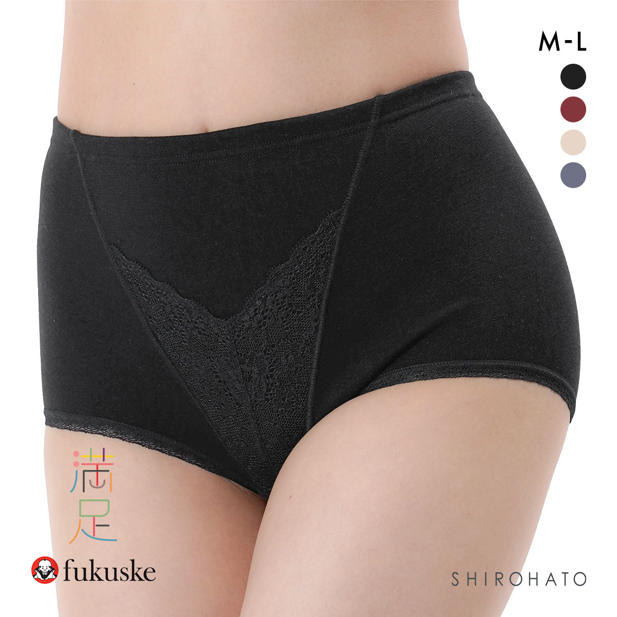 福助 満足 美温活 湯たんぽ心地 スタンダードショーツ レディース 深ばき fukuske(BK-ブラック-M)