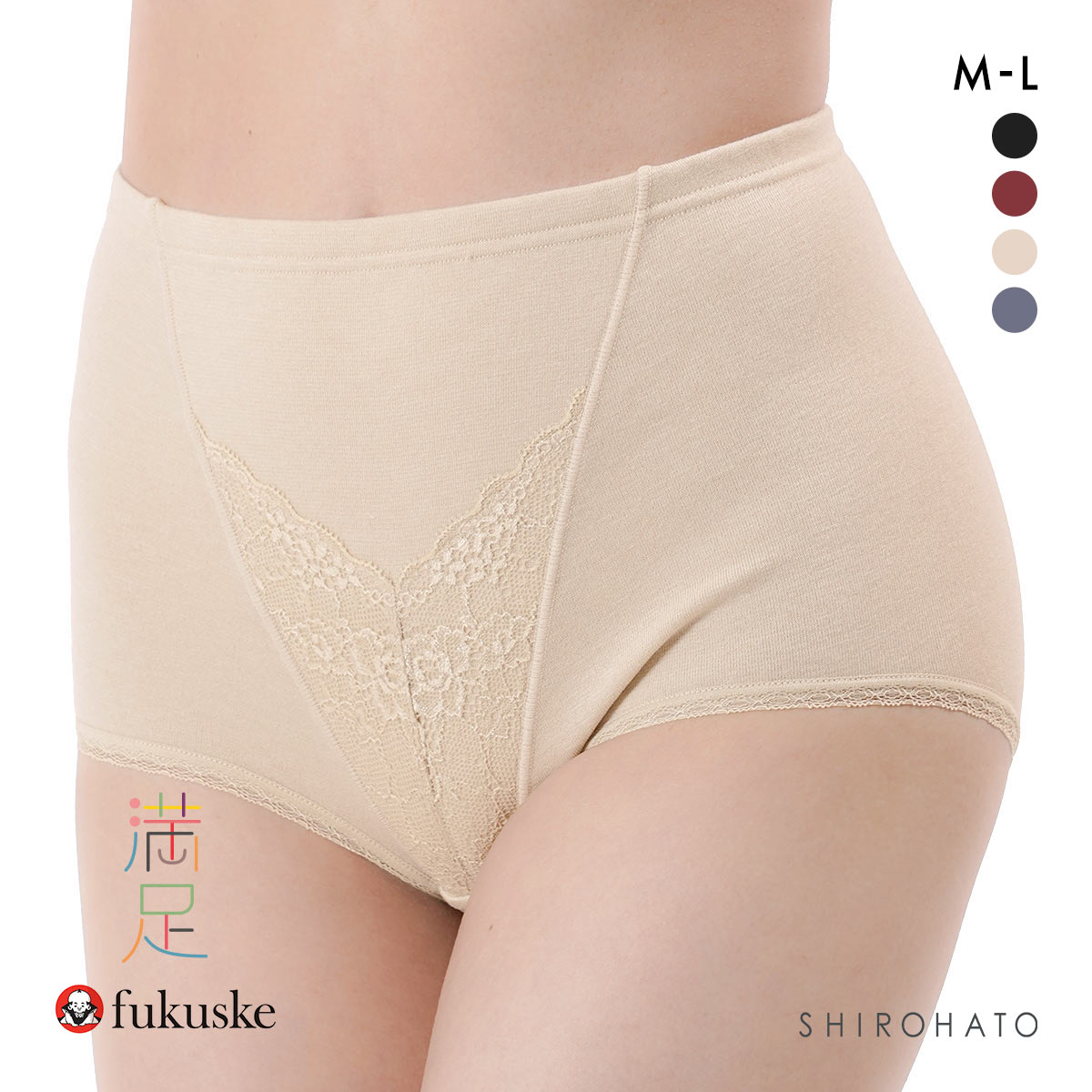 福助 満足 美温活 湯たんぽ心地 スタンダードショーツ レディース 深ばき fukuske(BE-ベージュ-M)