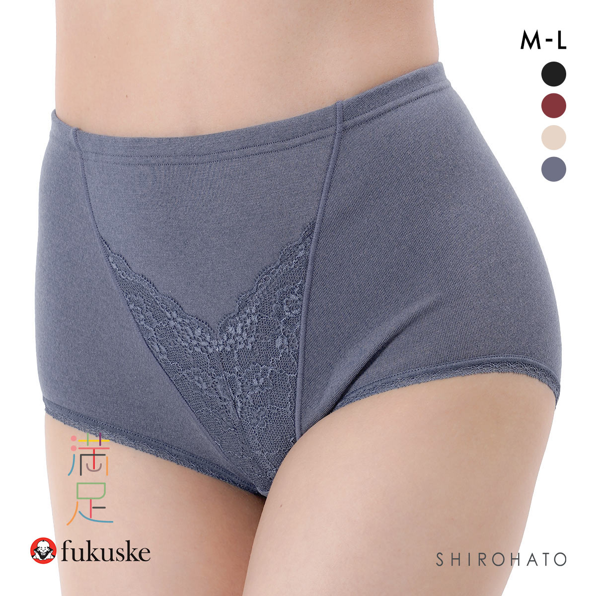 福助 満足 美温活 湯たんぽ心地 スタンダードショーツ レディース 深ばき fukuske(NV-ネイビー-M)