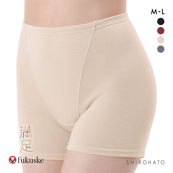 福助 満足 美温活 湯たんぽ心地 1分丈ショーツ レディース 深ばき fukuske