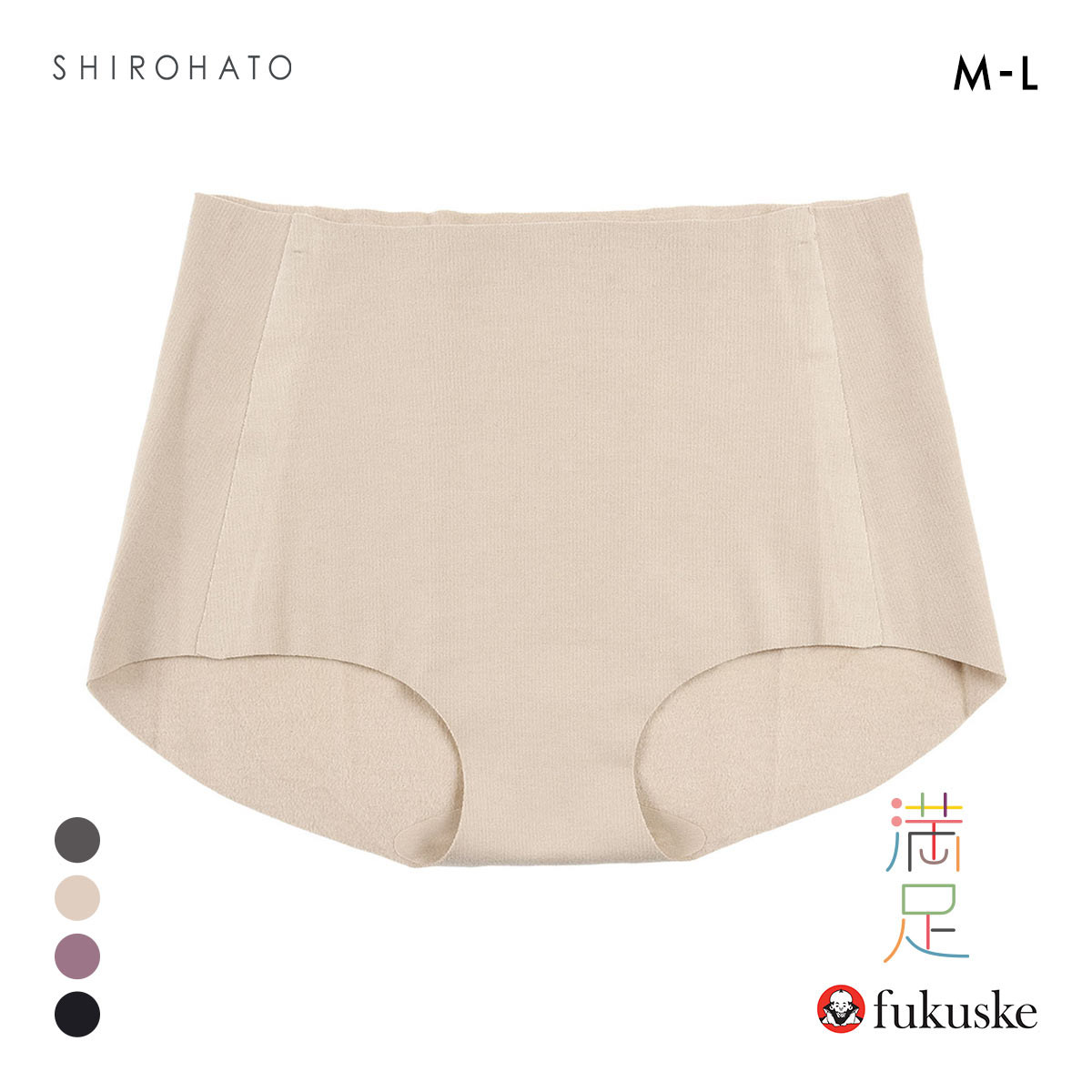 福助 満足Styling ふわっとAirなソフトタッチ あったかシームレス 1分丈 ショーツ レディース ボクサー fukuske(BE-ベージュ-M)