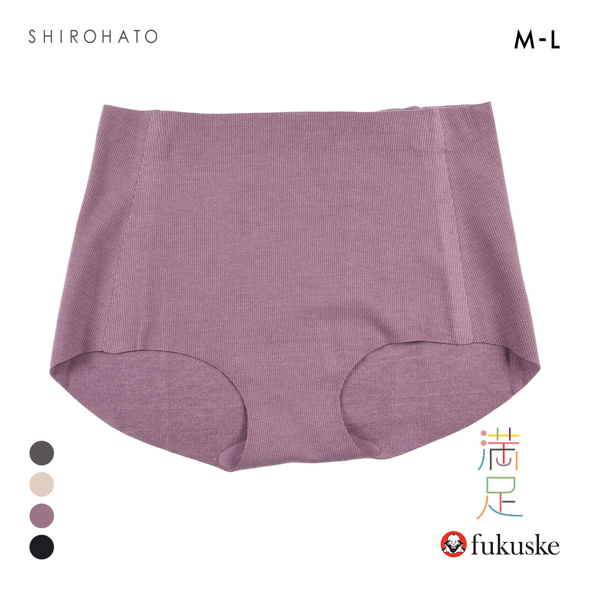 福助 満足Styling ふわっとAirなソフトタッチ あったかシームレス 1分丈 ショーツ レディース ボクサー fukuske(PU-パープル-M)