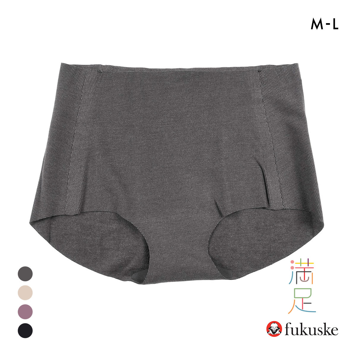 福助 満足Styling ふわっとAirなソフトタッチ あったかシームレス 1分丈 ショーツ レディース ボクサー fukuske