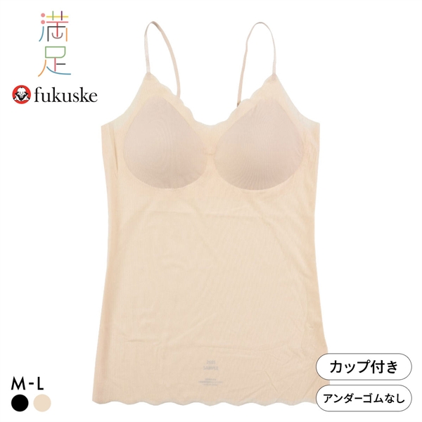 福助 満足Styling 着心地軽やか パッド付きキャミソール レディース ブラトップ fukuske