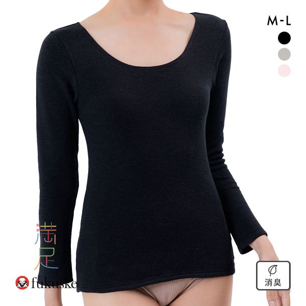 福助 満足 出雲ソフト 発熱パイル起毛 9分袖シャツ レディース インナー fukuske IZUMO SOFT