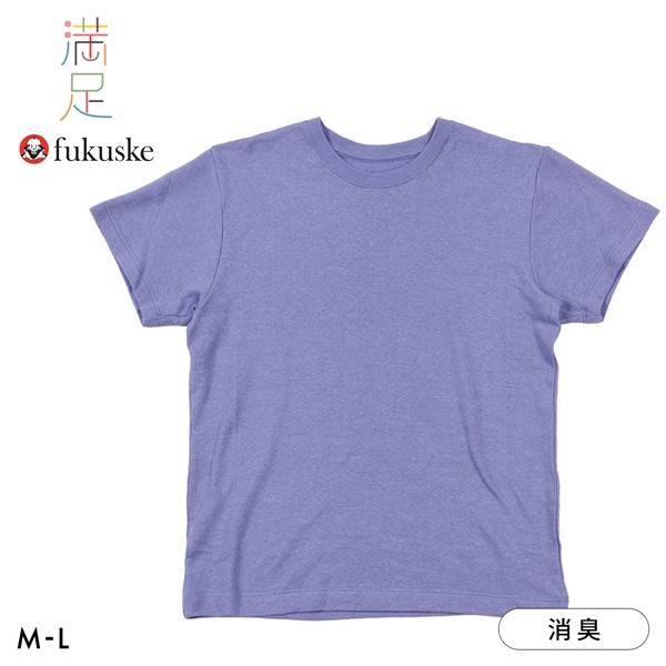 福助 出雲ソフト やわらか熟成綿 ガーゼ クルーネック Tシャツ レディース ルームウェア 綿100％ fukuske IZUMO SOFT 満足