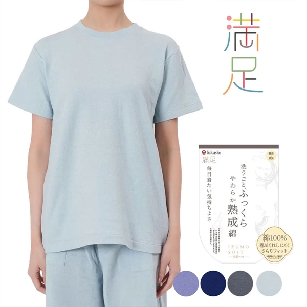 福助 出雲ソフト やわらか熟成綿 ガーゼ クルーネック Tシャツ レディース ルームウェア 綿100％ fukuske IZUMO SOFT 満足
