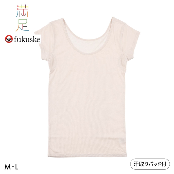 福助 DAILY満足 汗取りパッド付き フレンチ袖 インナーシャツ レディース インナー fukuske
