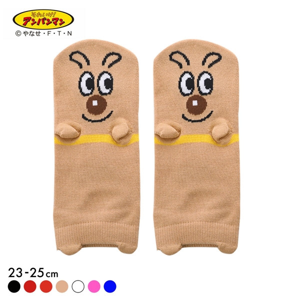 福助 Fukuske レディス アンパンマン パペット スニーカー丈 くるぶし丈 ソックス 靴下 23-25cm