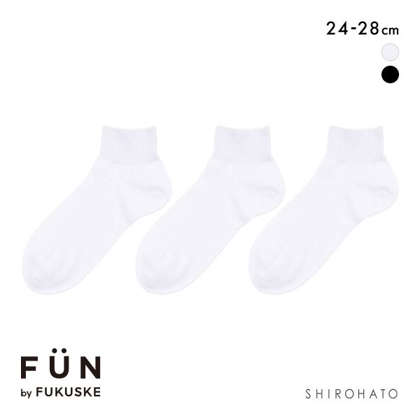 福助 FUN by FUKUSKE 左右裏表のないソックス ショート丈 ソックス 3足セット メンズ 靴下 fukuske 24-26cm 26-28cm