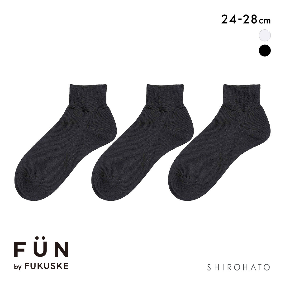 福助 FUN by FUKUSKE 左右裏表のないソックス ショート丈 ソックス 3足セット メンズ 靴下 fukuske 24-26cm 26-28cm(BK-ブラック-24-26cm)