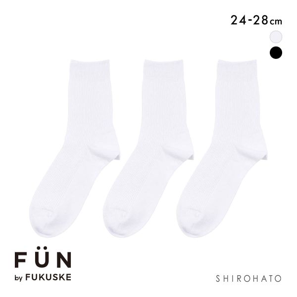 福助 FUN by FUKUSKE 左右裏表のないソックス リブ クルー丈 ソックス 3足セット メンズ 靴下 fukuske 24-26cm 26-28cm