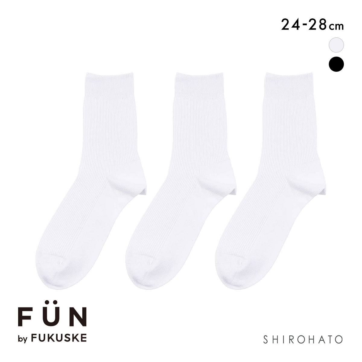 福助 FUN by FUKUSKE 左右裏表のないソックス リブ クルー丈 ソックス 3足セット メンズ 靴下 fukuske 24-26cm 26-28cm(WH-ホワイト-24-26cm)