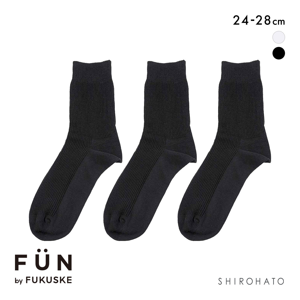 福助 FUN by FUKUSKE 左右裏表のないソックス リブ クルー丈 ソックス 3足セット メンズ 靴下 fukuske 24-26cm 26-28cm(BK-ブラック-24-26cm)