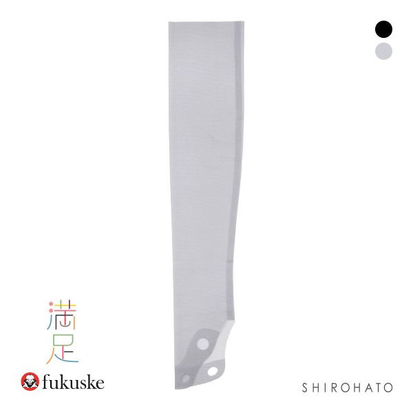 福助 満足 美涼活 冷感 ロングアームカバー 55cm丈 レディース fukuske 無地