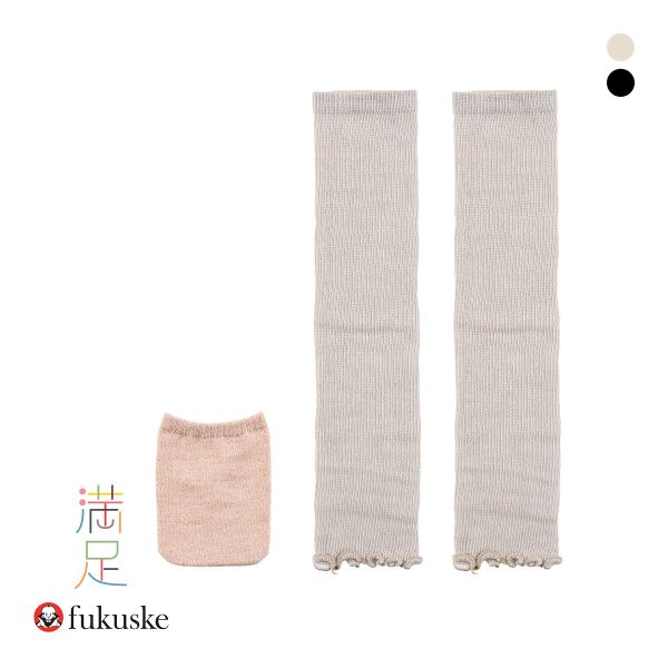 10%OFF【メール便(30)】 福助 満足 美温活 収納袋付き アーム&レッグ 2WAYウォーマー レディース fukuske 10%OFF【メール便(30)】 福助 満足 美温活 収納袋付き アーム&レッグ 2WAYウォーマー レディース fukuske