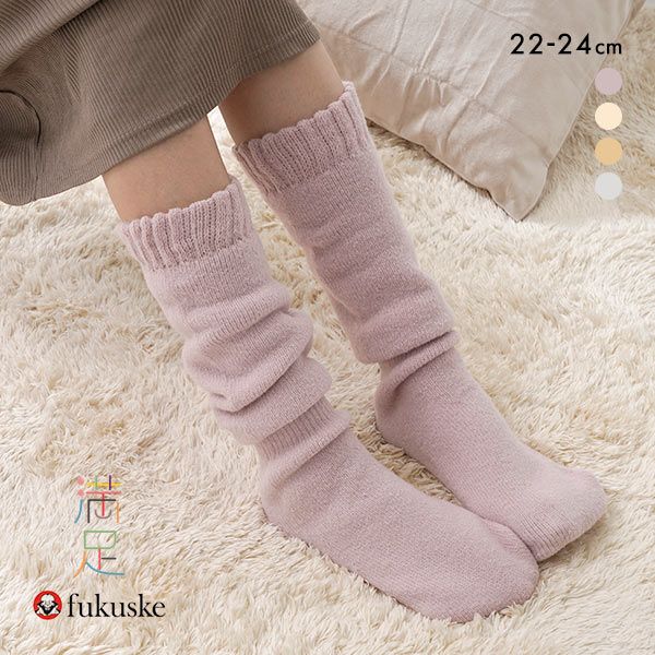 10%OFF 福助 fukuske 満足 美温活 おふとん心地 総パイル ソックス レディース 10%OFF 福助 fukuske 満足 美温活 おふとん心地 総パイル ソックス レディース