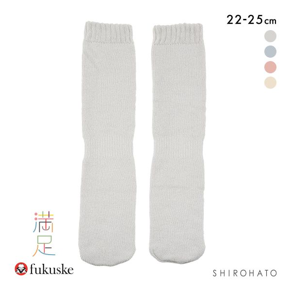 福助 満足 美温活 おふとん心地 総パイル ロング ソックス 60cm丈 レディース 22-25cm fukuske
