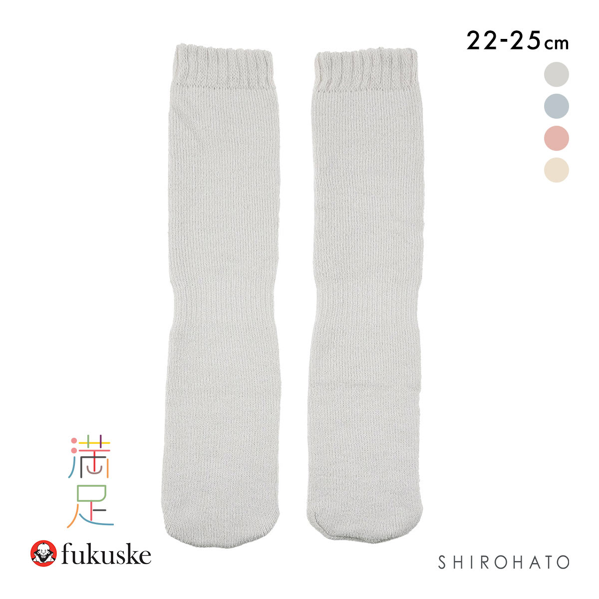 福助 満足 美温活 おふとん心地 総パイル ロング ソックス 60cm丈 レディース 22-25cm fukuske(LGY-薄グレー-22-25cm)