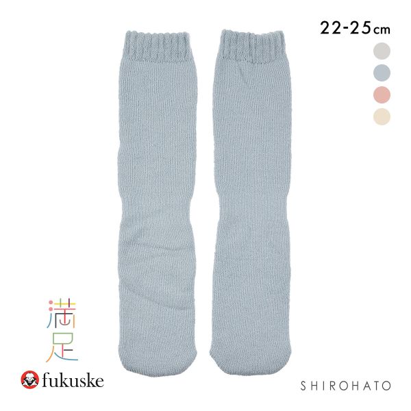 福助 満足 美温活 おふとん心地 総パイル ロング ソックス 60cm丈 レディース 22-25cm fukuske