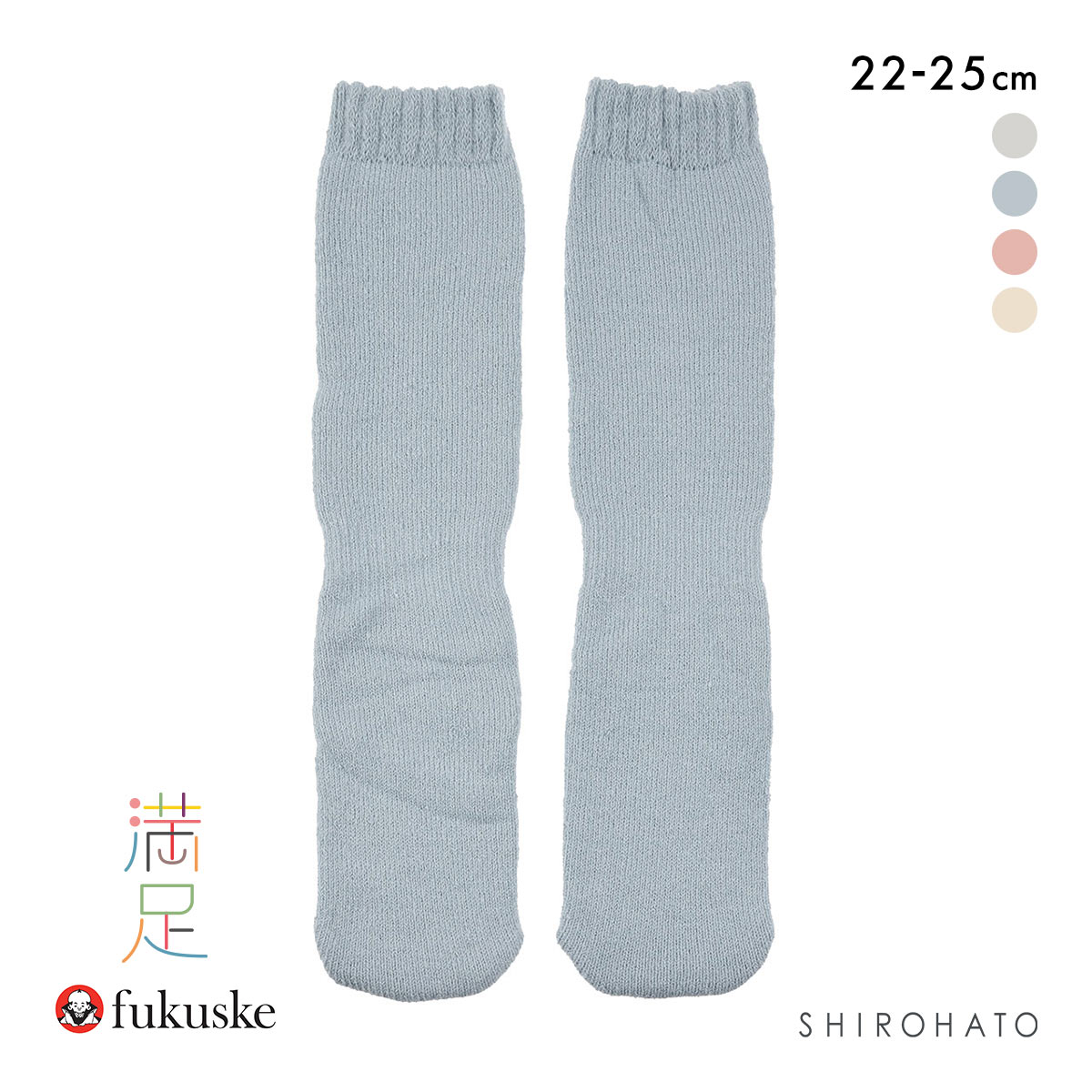 福助 満足 美温活 おふとん心地 総パイル ロング ソックス 60cm丈 レディース 22-25cm fukuske(BGY-ブルーグレー-22-25cm)