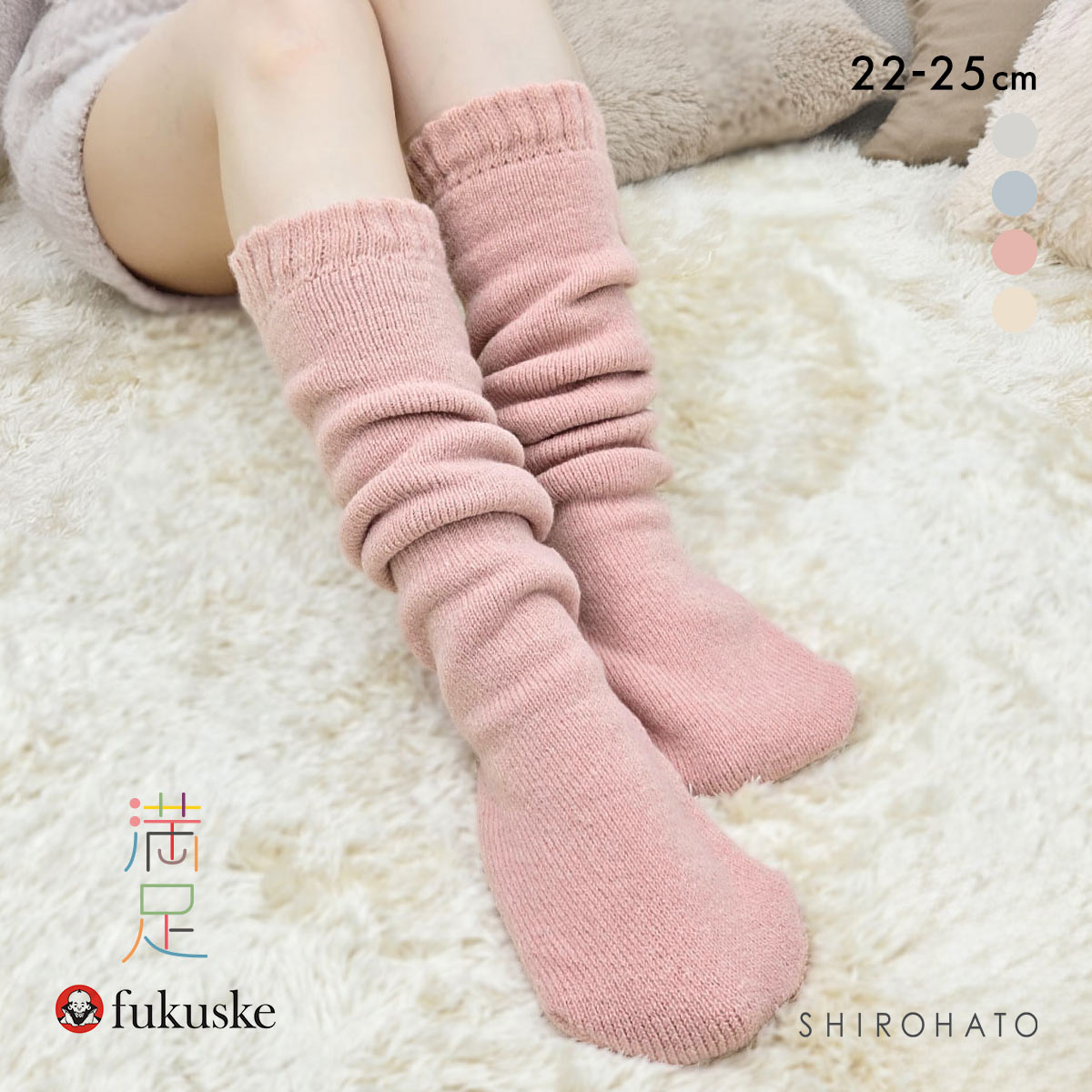福助 満足 美温活 おふとん心地 総パイル ロング ソックス 60cm丈 レディース 22-25cm fukuske(OR-オレンジ-22-25cm)