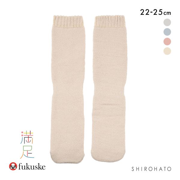 福助 満足 美温活 おふとん心地 総パイル ロング ソックス 60cm丈 レディース 22-25cm fukuske