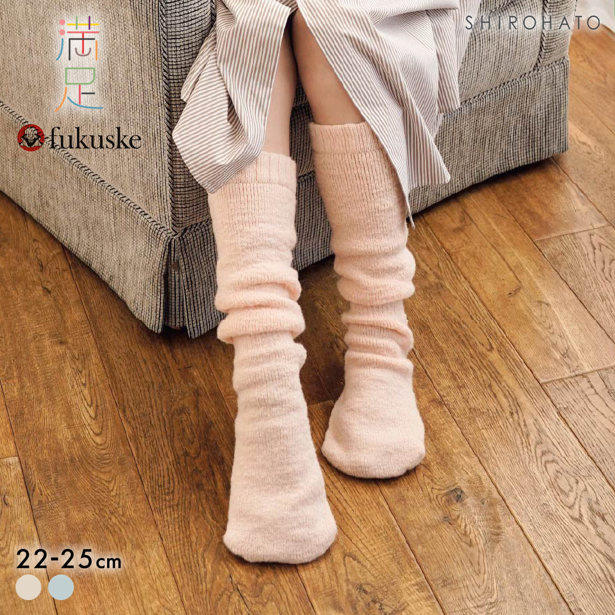 福助 満足 美温活 おふとん心地 総パイル ロング ソックス 60cm丈 レディース ルームソックス 22-25cm fukuske(LPE-薄ピーチ-22-25cm)