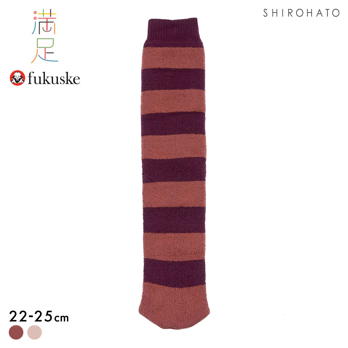 福助 満足 美温活 おふとん心地 2重編み ボーダー ロング ソックス 60cm丈 レディース ルームソックス 22-25cm fukuske(RE-レッド-22-25cm)