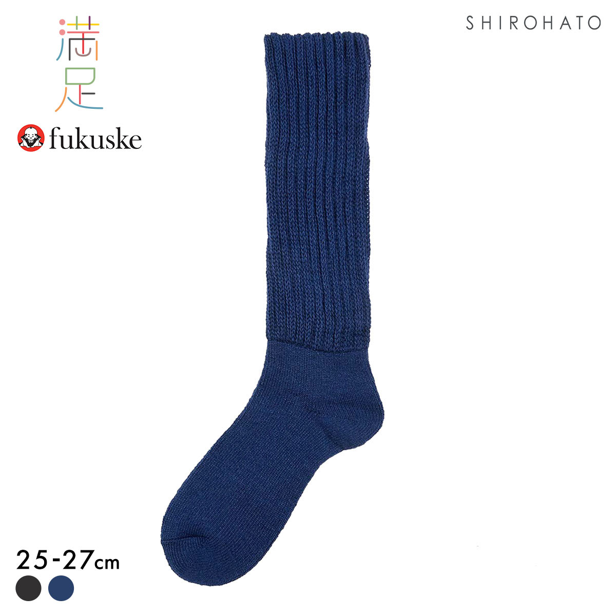 福助 満足 美温活 for Men ととのい心地 フットパイル ハイソックス メンズ 25-27cm fukuske(NV-ネイビー-25-27cm)