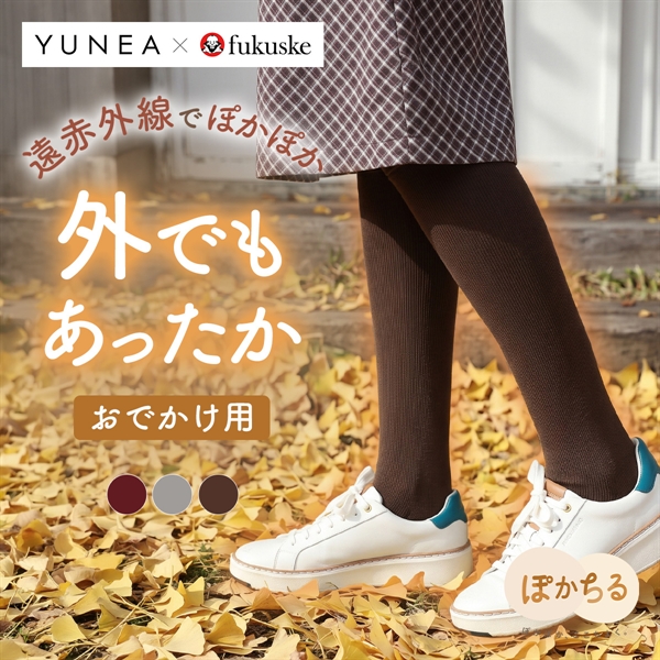 YUNEA*fukuske あったか靴下 冷え対策 お出かけ用 外用 ミドルゲージ ハイソックス 遠赤外線素材 冬 ぽかちる