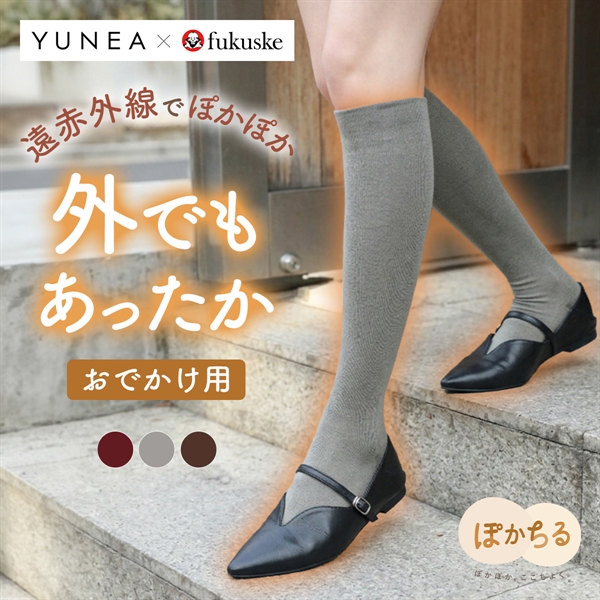 YUNEA*fukuske あったか靴下 冷え対策 お出かけ用 外用 ミドルゲージ ハイソックス 遠赤外線素材 冬 ぽかちる
