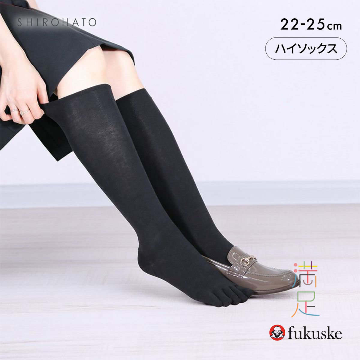 福助 満足 ゆったりらくらく 5本指 ハイソックス レディース 靴下 fukuske(BK-ブラック-22-25cm)