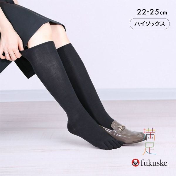 福助 満足 ゆったりらくらく 5本指 ハイソックス レディース 靴下 fukuske