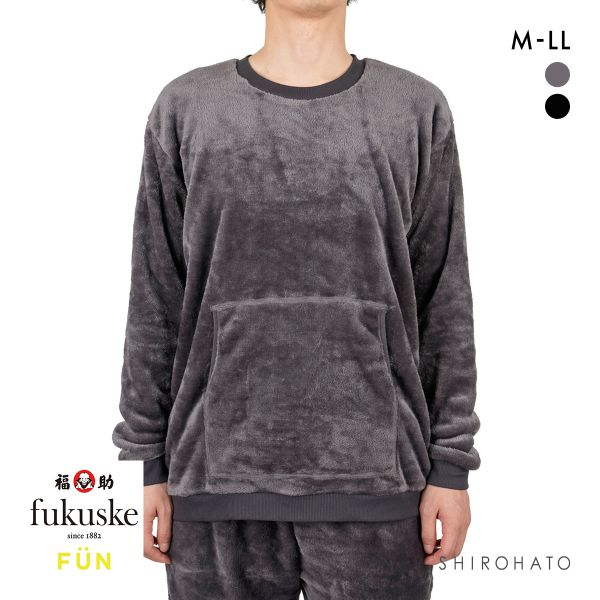 福助 fukuske FUN ポケット付き フリース 長袖トップス メンズ 紳士 ルームウェア パジャマ(GY-グレー-M)