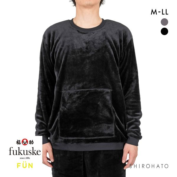 福助 fukuske FUN ポケット付き フリース 長袖トップス メンズ 紳士 ルームウェア パジャマ