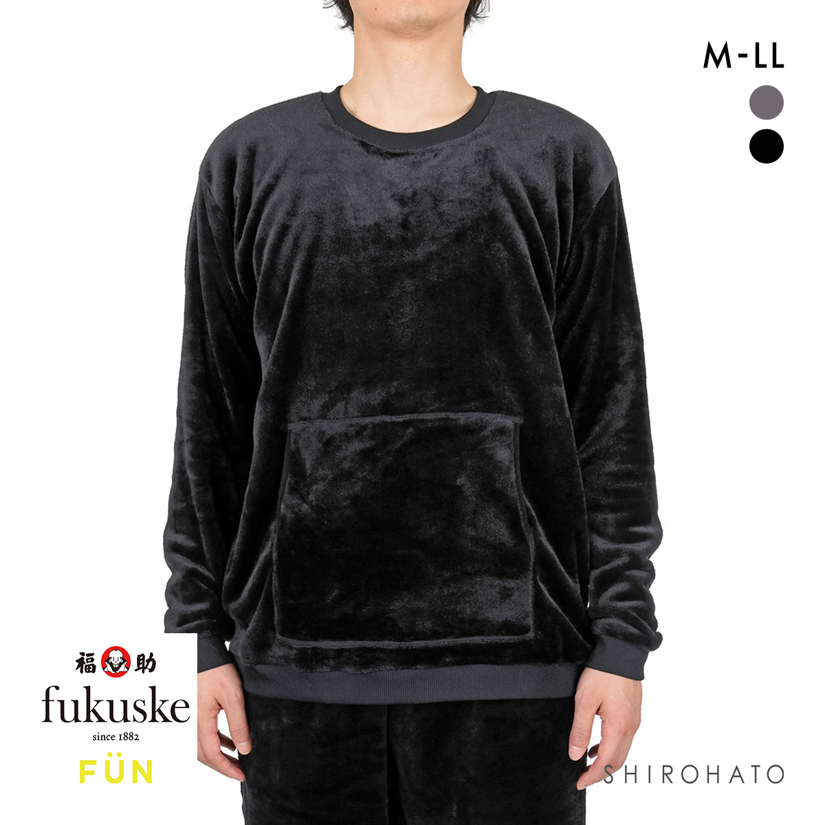 福助 fukuske FUN ポケット付き フリース 長袖トップス メンズ 紳士 ルームウェア パジャマ(BK-ブラック-M)