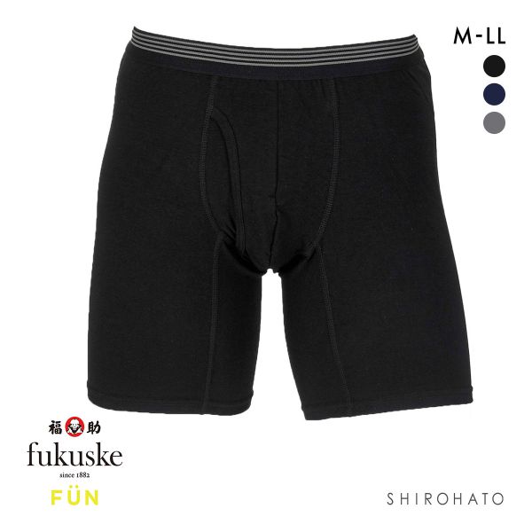 福助 FUN by FUKUSKE ロングボクサー メンズ 前あき ボクサーパンツ