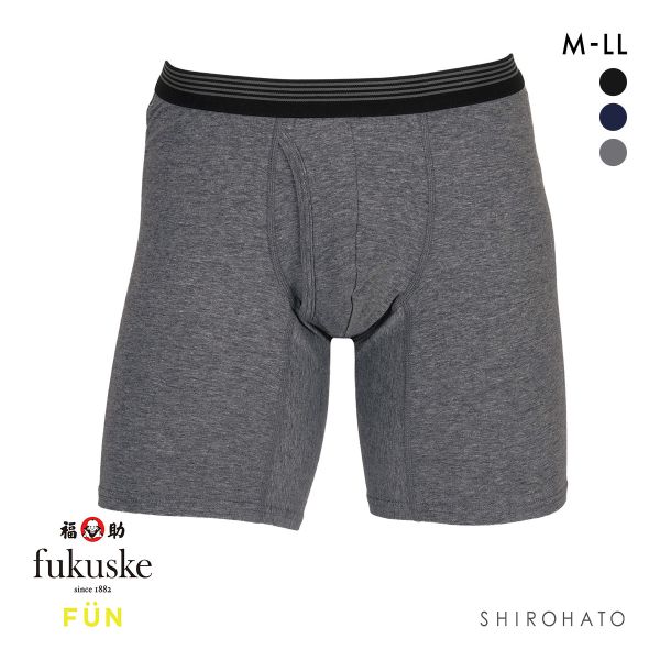 福助 FUN by FUKUSKE ロングボクサー メンズ 前あき ボクサーパンツ