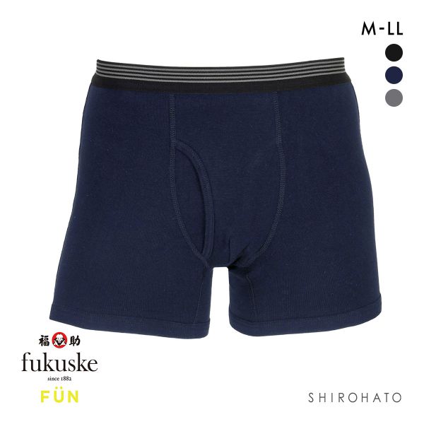 ボクサーパンツ | SHIROHATO(白鳩)